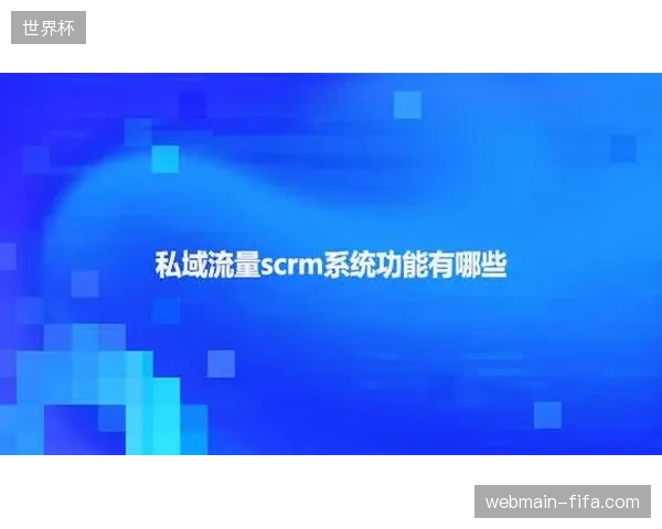为何私域流量导流的盗播黑产挤压了核心赞助商权益？